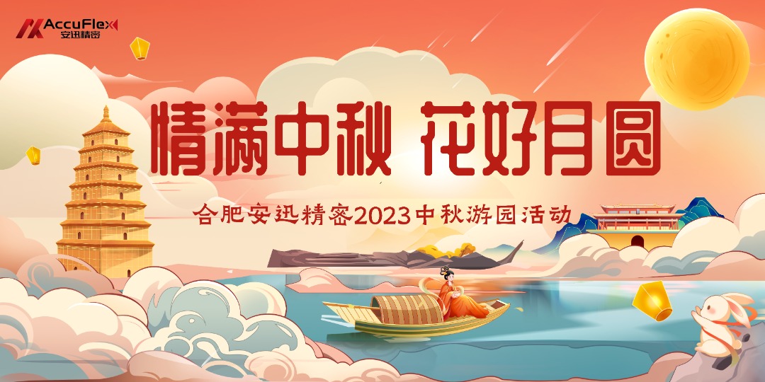 意昂(中国区)体育·官方网站-意昂让你的选择异乎寻常