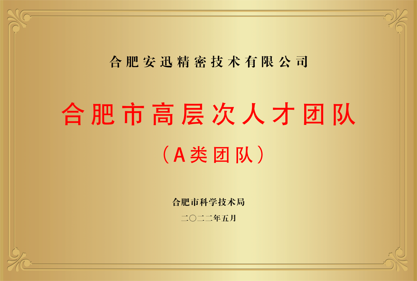 意昂(中国区)体育·官方网站-意昂让你的选择异乎寻常