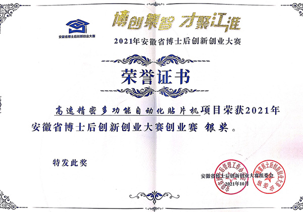 意昂(中国区)体育·官方网站-意昂让你的选择异乎寻常