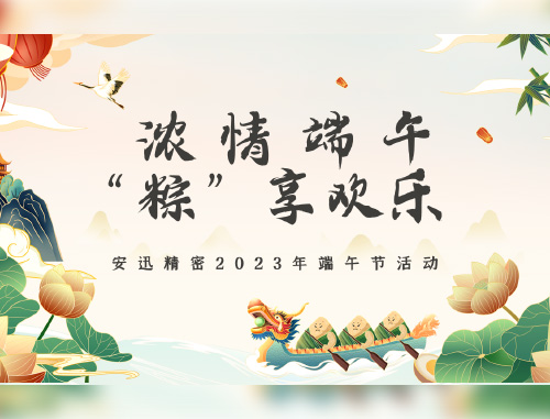 意昂(中国区)体育·官方网站-意昂让你的选择异乎寻常