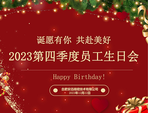 意昂(中国区)体育·官方网站-意昂让你的选择异乎寻常