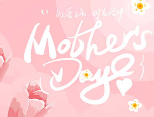 意昂(中国区)体育·官方网站-意昂让你的选择异乎寻常