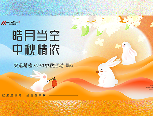 意昂(中国区)体育·官方网站-意昂让你的选择异乎寻常