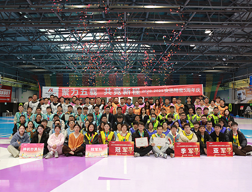 意昂(中国区)体育·官方网站-意昂让你的选择异乎寻常