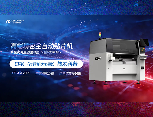 意昂(中国区)体育·官方网站-意昂让你的选择异乎寻常